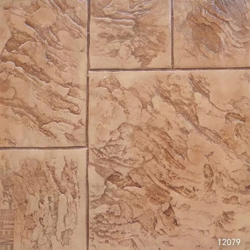 板岩12079